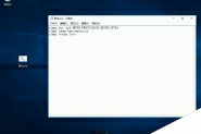 windows10 10240 RTM 企业版安装激活教程