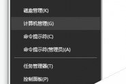 Win10无法使用中文输入法提示已禁用IME怎么办？