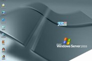 Windows Server 2003 SP2 企业安装版 下载