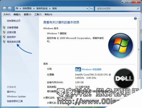 Windows 2008 关闭系统虚拟内存功能,如何删除pagefile.sys-图片3