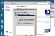 Gene6 FTP在windows 2008上面破解后无法启动解决方法