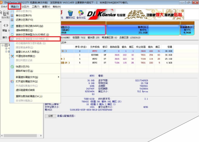 win7 iso镜像下载