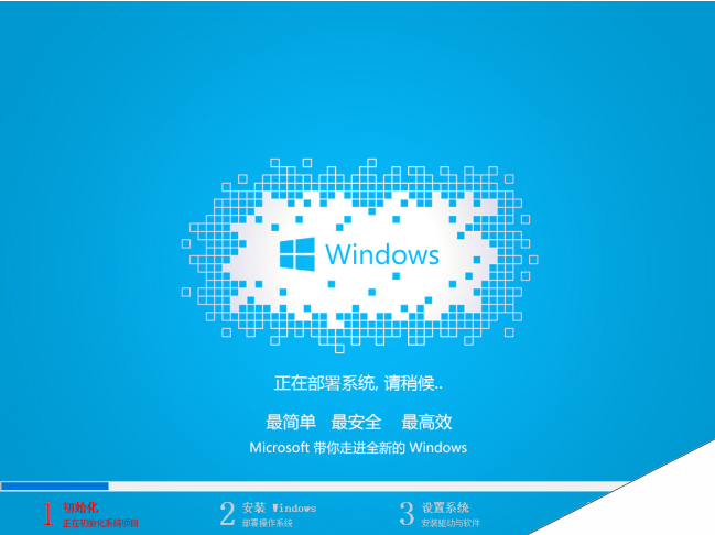 windows7安装