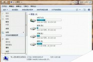 Windows7系统设置资源管理器自动展开文件夹的小技巧