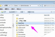 appdata,小编教你appdata是什么文件夹