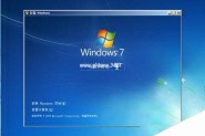 原版正版windows7系统旗舰版64位下载