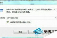 U盘插入到Windows7电脑会提示扫描并修复U盘请问如何取消