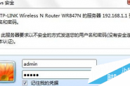 win7系统如何隐藏自己的WiFi信号 win7系统隐藏自己的WiFi信号方法