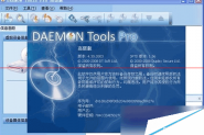 Win7 32位旗舰版系统下安装Daemon Tools反复重启的解决技巧