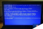 Win8系统发生蓝屏且提示错误代码0x0000009F的故障原因和解决方法