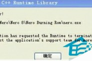 Win8运行某个程序弹出“Runtime Error”警告提示怎么办
