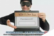 黑客破解密码的几种方式 其中有哪几种方式是你知道的