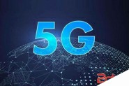 5G将于明年正式商用 网络资费大幅度低于4G