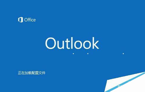 Outlook2016怎么设置某时间段自动答复？