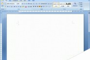Word如何设置文档的页边距及纸张大小?