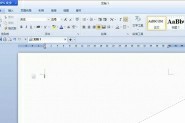 wps文档怎么转换成带水印的PDF文件?