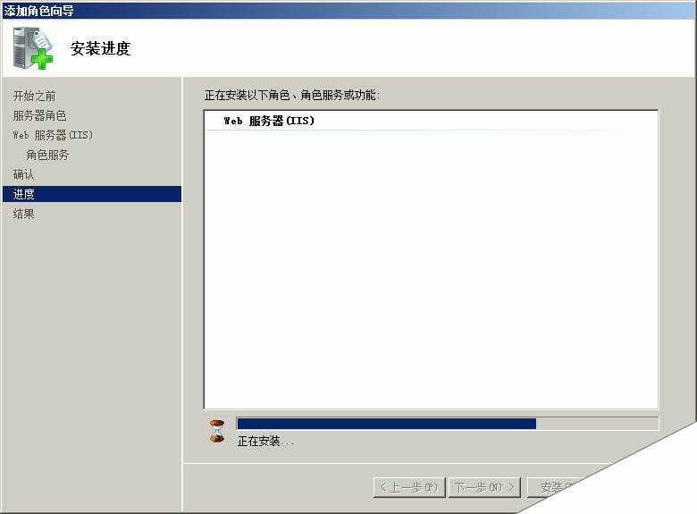 护卫神 如何安装Windows 2008的IIS/ASP/FTP