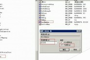 win2003 远程桌面端口修改方法(注册表)