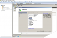 windows server 2008 r2 DNS服务器配置图文教程