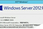 Windows 2012 安装IIS和FTP的方法