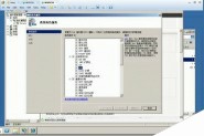 Win2008 R2 IIS7 PHP 5.4 环境搭建图文教程