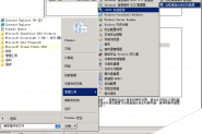 WINDOWS 2008 r2 远程桌面账户登录限制(一个帐户两个人使用)