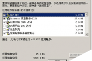 Windows server 2003证书服务器配置方法(图文)