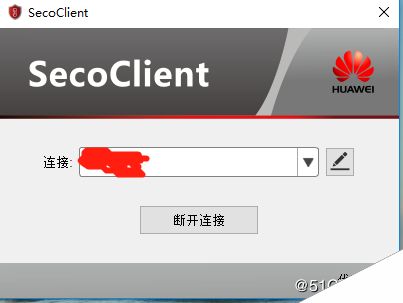 华为×××客户端SecoClient报错“接受返回码超时”故障解决