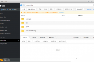 RubyChina主站及RubyTaobao数据库和配置文件泄漏（导致阿里云全部被控制）