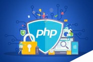浅谈PHP安全规范案例