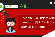 国内CA机构沃通错误颁发GitHub域名SSL证书