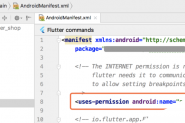 Flutter 39: 图解 Android 打包 APK 文件-云栖社区-阿里云