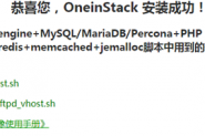 CentOS7系统云服务器Java Web环境镜像部署操作演示教程
