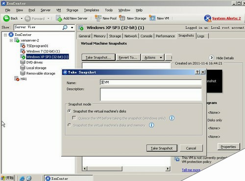 XenDesktop安装测试（一） - huw2008 - michael的博客
