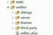 php UEditor百度编辑器安装与使用方法分享