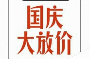 九款适合电商Banner专用的中文字体