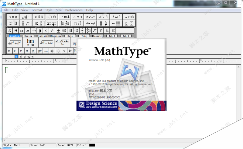 数学公式编辑器MathType 6.9d 英文破解版 附注册码/激活密钥