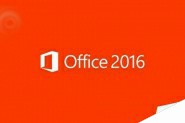 微软全新一代Office2016正式版办公套件发布  内附下载地址