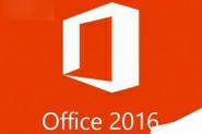 Office2016正式版大客户批量版ISO镜像网盘下载(32位和64位)
