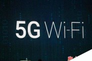 2.4G和5G的wifi哪个好 无线WiFi 2.4G和5G的区别