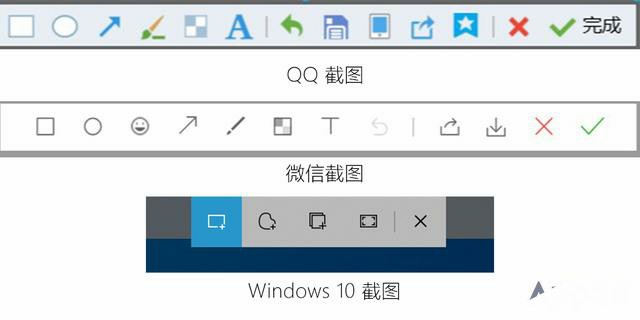 Windows 10 截图功能再升级，是时候告别微信、QQ 截图了