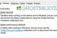 如何在Windows 10上禁用安全删除硬件功能
