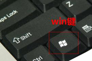 WIN键是哪个,小编教你WIN键是哪个
