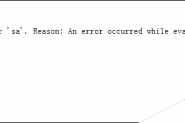 SQL Server Alert发送告警邮件少了的原因