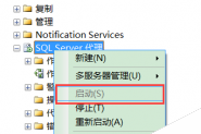 SQLServer2005创建定时作业任务