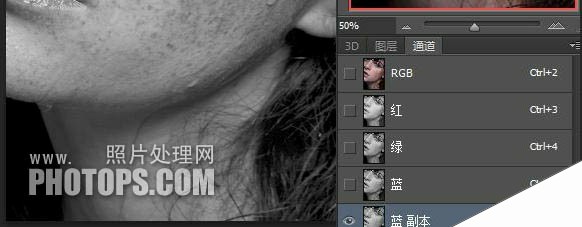 photoshop利用计算及通道完美消除人物脸部的斑点