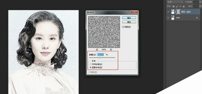 ps巧用图层叠加和滤镜快速把人物照片转变成素描画教程
