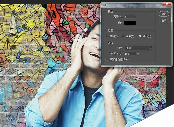 photoshop中如何把人物照片做成个性的涂鸦墙绘效果