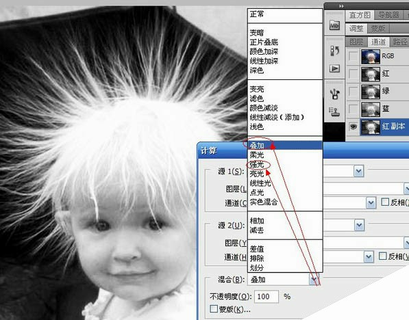Photoshop用通道工具抠出儿童散乱的头发