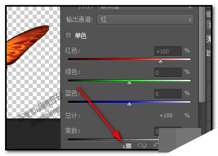 怎么用ps通道混合器无痕的把蝴蝶图片转换颜色？